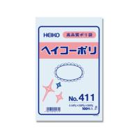 シモジマ HEIKO ポリ袋 透明 ヘイコーポリエチレン袋 0.04mm厚 No.411 100枚 006618100 (62-0996-97) | A1 ショップ 休業日土日・祝日