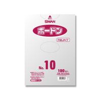 シモジマ SWAN ポリ袋 ボードンパック 穴なしタイプ 厚み0.02mm NO.10 100枚 006763130 (62-0999-97) | A1 ショップ 休業日土日・祝日