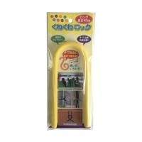 くねくねロック ロング イエロー カーボーイ KR-15 (62-3435-30) | A1ショップ 土日・祝日・夏季・年末年始休業