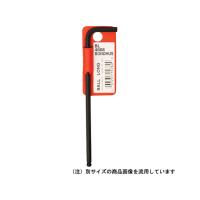 BP・L-レンチ 黒染 1.5MM ボンダス BL1.5MM (62-3882-11) | A1ショップ 土日・祝日・夏季・年末年始休業