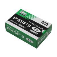 MAX オフィス品・建築工具 ピンネイル P45F3 茶色 P45F3 チャ (62-3914-51) | A1 ショップ 休業日土日・祝日