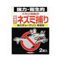 イカリ消毒 ネズミ対策「強力チュークリン業務用」２枚入 (62-4885-60) | A1 ショップ 休業日土日・祝日