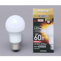 アイリスオーヤマ LED電球 調光 E26 広配光 60形相当 電球色 LDA9L-G/D-6V2 (62-6254-12) | A1 ショップ 休業日土日・祝日