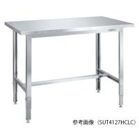 ステンレス高さ調整作業台 ステンレスカブセ天板 W900×D600×H700〜900mm サカエ SUT4096HCLC (62-6291-94) | A1ショップ 土日・祝日・夏季・年末年始休業