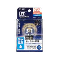 ELPA LED電球G40形防水E26CL色 LDG1CL-G-GWP256 (62-8586-18) | A1 ショップ 休業日土日・祝日