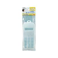 糸くずフィルター ELPA NET-KD9SVH (62-8590-25) | A1ショップ 土日・祝日・夏季・年末年始休業