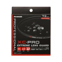 XC-PRO エクストリーム レンズガード フィルター 72mm ハクバ写真産業 CF-XCPRLG72 (62-9761-65) | A1ショップ 土日・祝日・夏季・年末年始休業