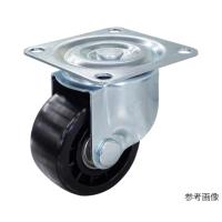 CAL-HG型キャスター 自在車プレート式 径75mm 強化ナイロン車輪 ユーエイ CAL-HG-75GNB (62-9779-98) | A1ショップ 土日・祝日・夏季・年末年始休業