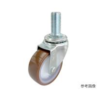 ST型キャスター 自在車ねじ込み式 ユーエイ ST-100UR,W3/4×40 (62-9792-51) | A1ショップ 土日・祝日・夏季・年末年始休業