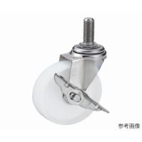 SUS-ET-S型キャスター 自在車ねじ込み式 ストッパー付 ユーエイ SUS-ET-100NS,W3/4×40 (62-9795-89) | A1ショップ 土日・祝日・夏季・年末年始休業