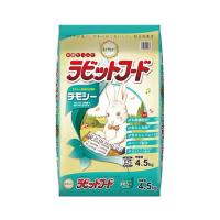 イースター 動物村ラビットフード チモシー 4.5kg  (63-1431-37) | A1 ショップ 休業日土日・祝日