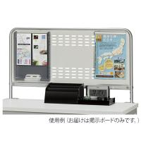 記載台 KDSシリーズ用掲示ボード ナカキン KDSO-90B (63-1828-08) | A1ショップ 土日・祝日・夏季・年末年始休業