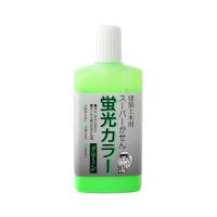 墨運堂 建築土木用スーパーかせん蛍光カラー グリーン 60mL 13434 (63-2927-10) | A1 ショップ 休業日土日・祝日