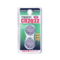 オーム電機 Vリチウム電池 CR2032 2個入 CR2032/B2P (63-3193-14) | A1 ショップ 休業日土日・祝日