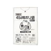 伊藤忠リーテイルリンク ポリゴミ袋 メタロセン配合 半透明45L GMH-452 (63-3413-26) | A1 ショップ 休業日土日・祝日