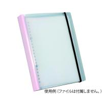 アーテック 野外活動ファイル用帯 桃色 3416 (63-5363-90) | A1 ショップ 休業日土日・祝日