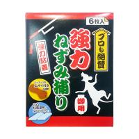 シンセイ 強力ねずみ捕り 6枚入  (63-5449-67) | A1 ショップ 休業日土日・祝日