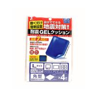 耐震 GELクッション 約5×40×40mm 4個入 ソーゴ AN-401 (63-7911-89) | A1ショップ 土日・祝日・夏季・年末年始休業