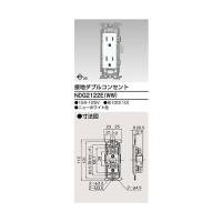 東芝 接地ダブルコンセント NDG2122E WW  (64-0723-30) | A1 ショップ 休業日土日・祝日