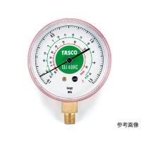 タスコ HC冷媒サービス缶用バルブ TA163HC (64-0791-78) | A1 ショップ 休業日土日・祝日