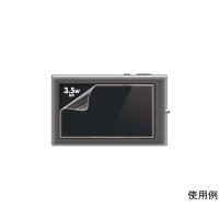 サンワサプライ 液晶保護光沢フィルム 3.5型 ワイド DG-LCK35W (64-0859-08) | A1 ショップ 休業日土日・祝日