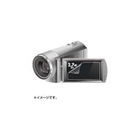 サンワサプライ 液晶保護フィルム 2.7型 ワイドデジタルビデオカメラ用 DG-LC27WDV (64-0860-24) | A1 ショップ 休業日土日・祝日