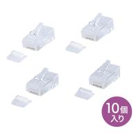 サンワサプライ RJ-45コネクタ より線 超フラットケーブル用 ADT-RJ45-10FN (64-0889-20) | A1 ショップ 休業日土日・祝日