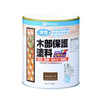 カンペハピオ KANSAI 水性木部保護塗料 ウォルナット 1.6L 617653571016 (64-1156-88) | A1 ショップ 休業日土日・祝日