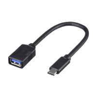 BUFFALO USB3.1 Gen1変換ケーブル Aメス to C 0.15m ブラック BSUAMC311015BK (64-3779-85) | A1 ショップ 休業日土日・祝日
