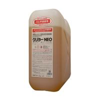 グリラーNEO 20kg 横浜油脂工業 QZ25 (64-7723-64) | A1ショップ 土日・祝日・夏季・年末年始休業