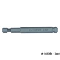 ボールポイント・パワービット 2.5mm ボンダス BH 2.5MM (64-8422-64) | A1ショップ 土日・祝日・夏季・年末年始休業