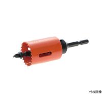 トラスコ中山 ハイス貫通ホールソー19mm NSBM19TN (64-8624-46) | A1 ショップ 休業日土日・祝日