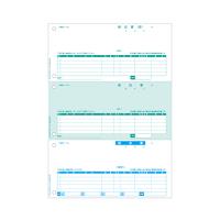 納品書 インボイス対応 1箱 500枚入 ヒサゴ BP1411 (64-8845-37) | A1ショップ 土日・祝日・夏季・年末年始休業