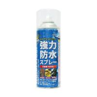 強力防水スプレー 420mL SUN UP SW-420 (64-8926-69) | A1ショップ 土日・祝日・夏季・年末年始休業