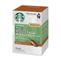 Nestle スタバオリガミPDディカフェHB4袋 012415742 (65-0338-95) | A1 ショップ 休業日土日・祝日