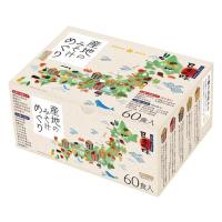 産地のみそ汁めぐり 60食 ひかり味噌 12634 (65-0346-91) | A1ショップ 土日・祝日・夏季・年末年始休業
