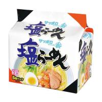 サッポロ一番 塩らーめん 5個パック サンヨー食品販売 4901734802846 (65-0369-94) | A1ショップ 土日・祝日・夏季・年末年始休業