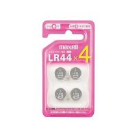 アルカリボタン電池 LR44 4個入 マクセル LR44 4BSC (65-0432-56) | A1ショップ 土日・祝日・夏季・年末年始休業