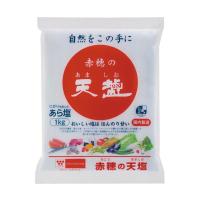 赤穂の天塩 1kg 天塩 402107 (65-0452-54) | A1ショップ 土日・祝日・夏季・年末年始休業