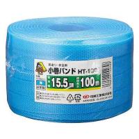 信越工業 PPバンド 青 幅15.5mm×100m 1巻 SK (65-0492-62) | A1 ショップ 休業日土日・祝日