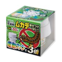 シマダ ムカデを寄せ付けない 電動ファン付 200g  (65-1227-06) | A1 ショップ 休業日土日・祝日