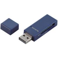 エレコム カードリーダー スティックタイプ USB2.0対応 SD+microSD対応 ブルー MR-D205BU (65-1710-74) | A1 ショップ 休業日土日・祝日