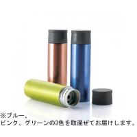 内海産業 ストッパー付き真空ステンボトル 300mL 72本入  (65-8101-23) | A1 ショップ 休業日土日・祝日