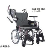 Modern KMD C-style 多機能タイププラス 介助用 ライトブルー 38/47cm KMD-C16-38-SH | A1 ショップ 休業日土日・祝日