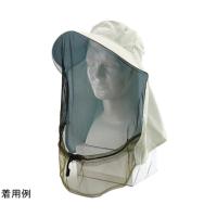 冷感虫よけネットフード 藤原産業 SRM-2 (67-4556-14) | A1ショップ 土日・祝日・夏季・年末年始休業