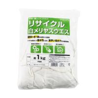 リサイクル白メリヤスウエス 藤原産業 R-600FH (67-4559-43) | A1ショップ 土日・祝日・夏季・年末年始休業