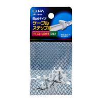 ELPA ケーブルステップル VFF0.75〜1.25mm2用 10個入 KST-N12H (67-4600-76) | A1 ショップ 休業日土日・祝日