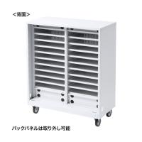 サンワサプライ ノートパソコン保管庫 22台収納 CAI-CAB67W (67-9310-46) | A1 ショップ 休業日土日・祝日