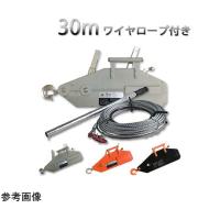 ベスト・アンサー ハンドウインチ 1.6ton ワイヤロープ30m付き グレー diy-062grf (68-0514-05) | A1 ショップ 休業日土日・祝日