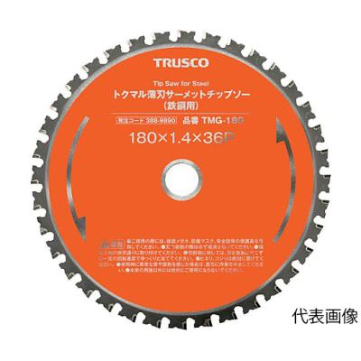 ディスクグラインダー用チップソー(その他DIY、業務、産業用品 ディスクグラインダー用チップソー(その他DIY、業務、産業用品